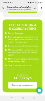 Screenshot_2025-08-23-13-01-07-19_948cd9899890cbd5c2798760b2b95377.jpg